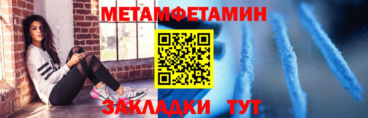 Amphetamine 97% Балтийск