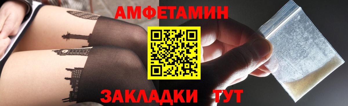Балтийск  blacksprut ссылка  Вход с VPN  АМФЕТАМИН VHQ  АМФЕТАМИН 
