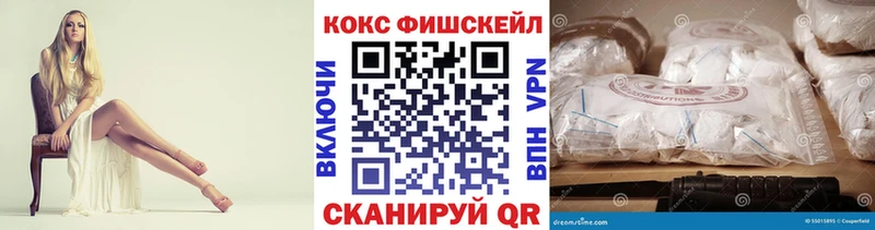 Cocaine Боливия  Балтийск 