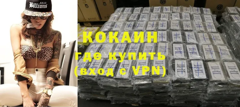 Cocaine FishScale  blacksprut маркетплейс  Балтийск 