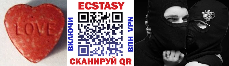 магазин    Балтийск  Экстази таблы 