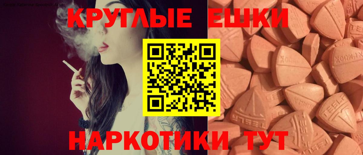 Экстази  Ecstasy Дубай  Балтийск  ЭКСТАЗИ бентли 