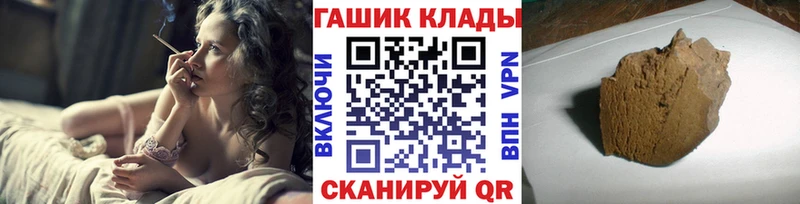 Гашиш Premium  omg рабочий сайт  Балтийск 