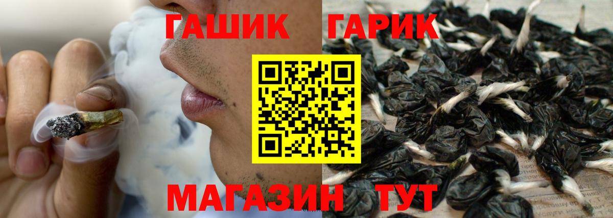 Гашиш индика сатива Балтийск