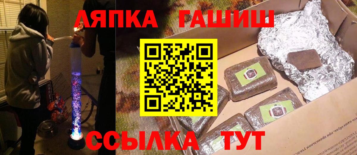Гашиш убойный Балтийск
