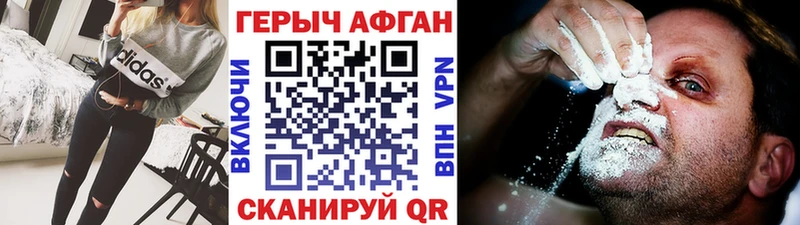 ссылка на мегу как войти  Балтийск  ГЕРОИН герыч 