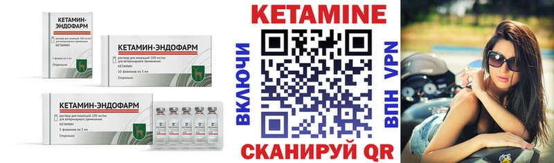 Кетамин VHQ  hydra ONION  Балтийск  продажа наркотиков 