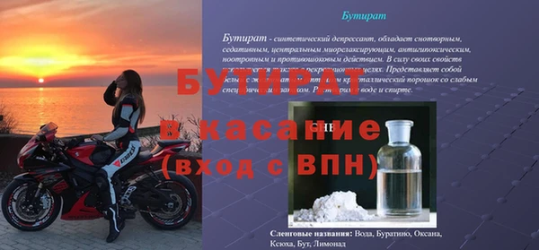 spice Няндома