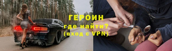 марки lsd Новокубанск