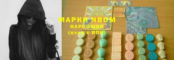 первитин Нязепетровск