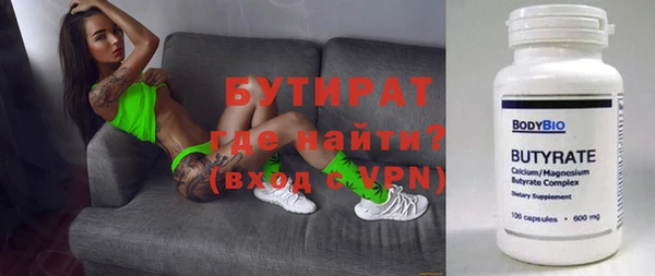 дживик Новодвинск