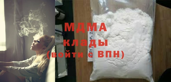 2c-b Новозыбков