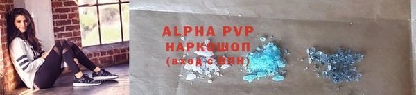 mdma Валуйки