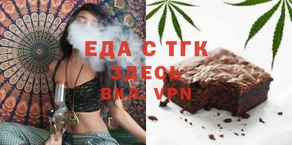 первитин Нязепетровск