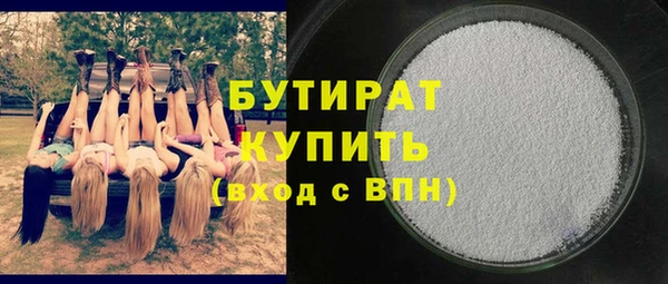 первитин Нязепетровск