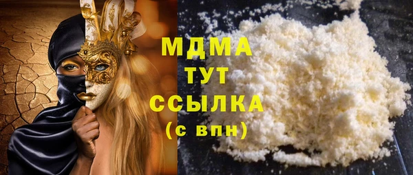 первитин Нязепетровск