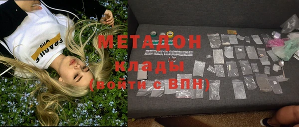 mdma Валуйки