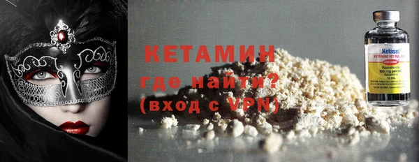 2c-b Новозыбков