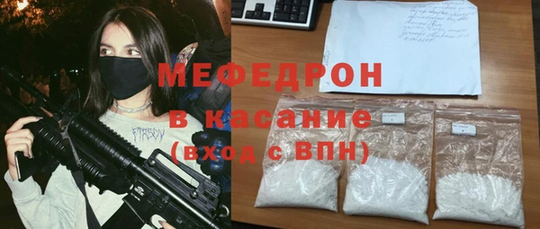 первитин Нязепетровск