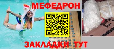 экстази Канаш