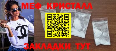 мефедрон мука Балашиха