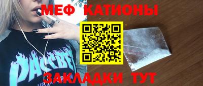 экстази Канаш