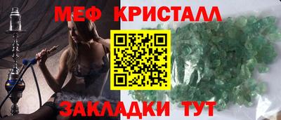 первитин Бузулук