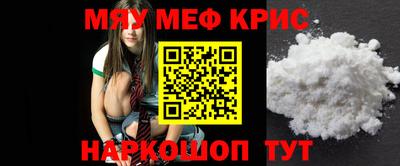 прущая мука Будённовск