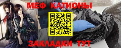 прущий лед Камышлов