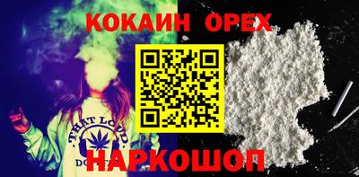 прущий лед Камышлов