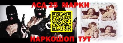 экстази Канаш