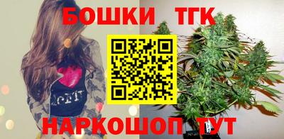 экстази Канаш