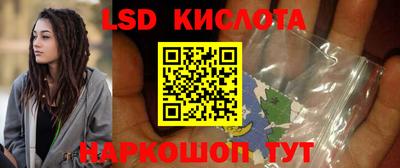 экстази Канаш
