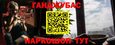 дистиллят марихуана Бугуруслан