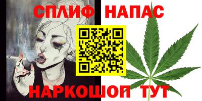 дистиллят марихуана Бугуруслан