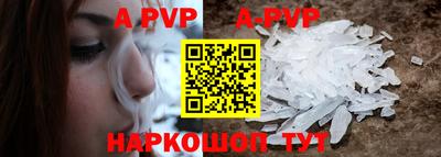 прущий лед Камышлов