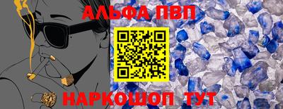 прущий лед Камышлов