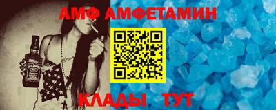 первитин Бузулук