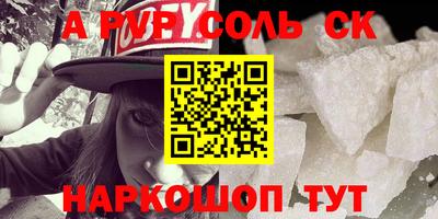 экстази Канаш