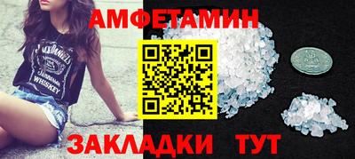 первитин Бузулук