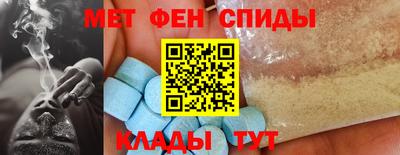 прущий лед Камышлов
