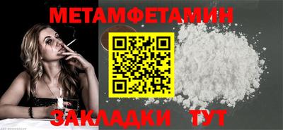 экстази Канаш