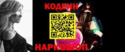 прущий лед Камышлов