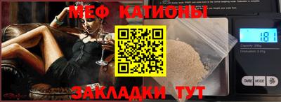 прущий лед Камышлов