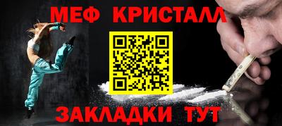 прущий лед Камышлов
