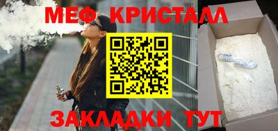 первитин Бузулук