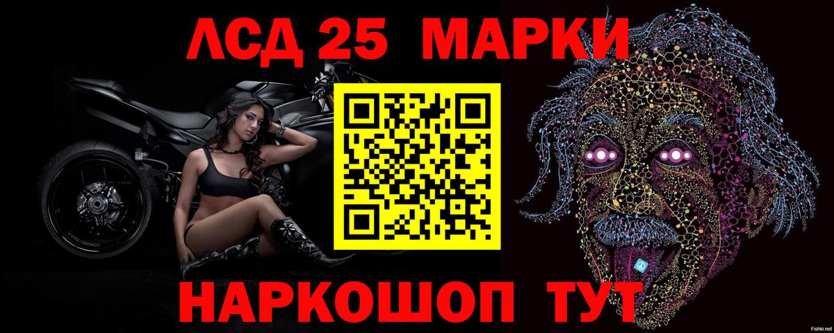 ЛСД экстази  Балтийск  LSD-25 экстази ecstasy  LSD-25 экстази кислота 