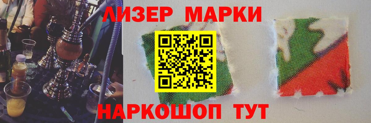 ЛСД экстази кислота  ЛСД экстази кислота  ЛСД экстази  Балтийск  Вход с VPN 