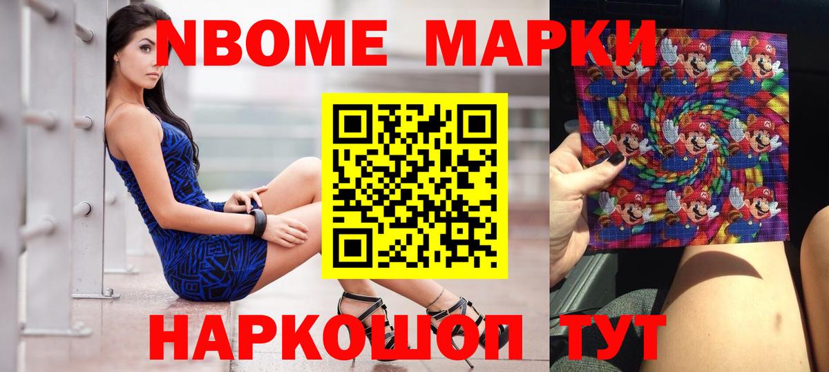 ЛСД экстази ecstasy Балтийск