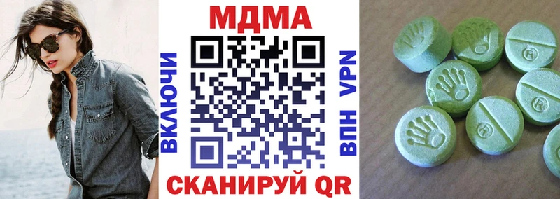 MEGA ссылки  наркошоп  Балтийск  МДМА crystal 